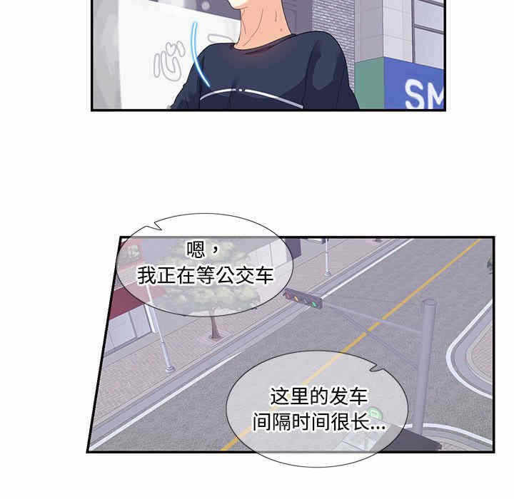 第68张