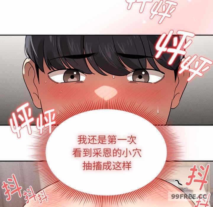 第110张