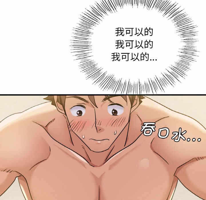 第102张
