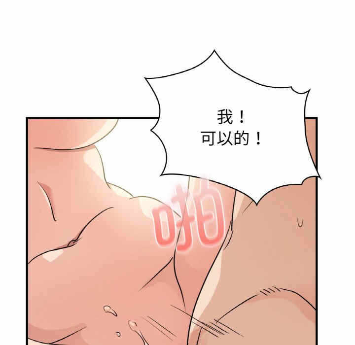 第106张