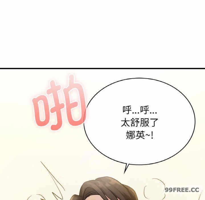 第109张