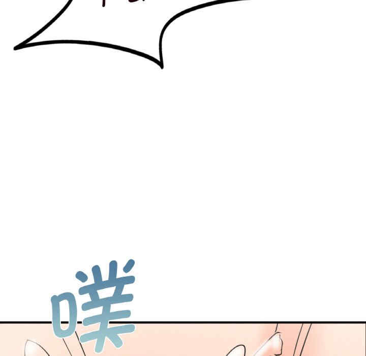 第138张