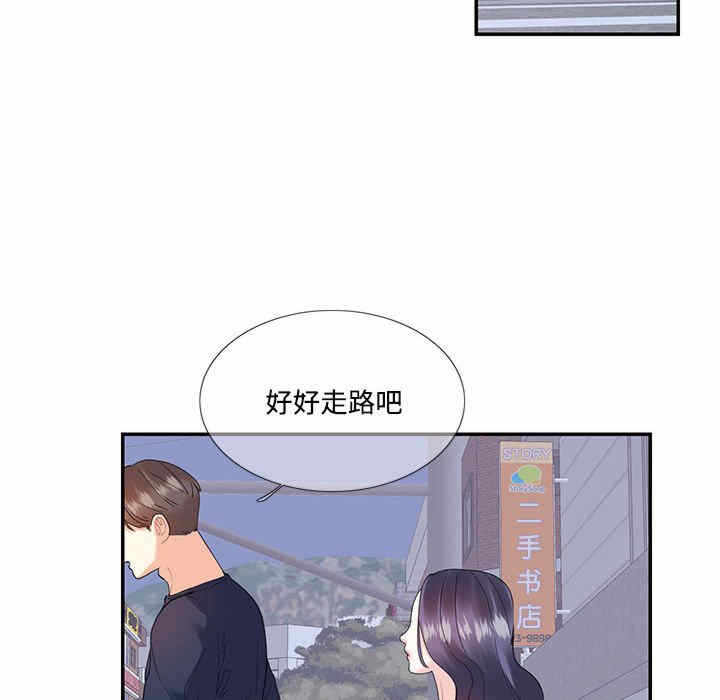 第87张