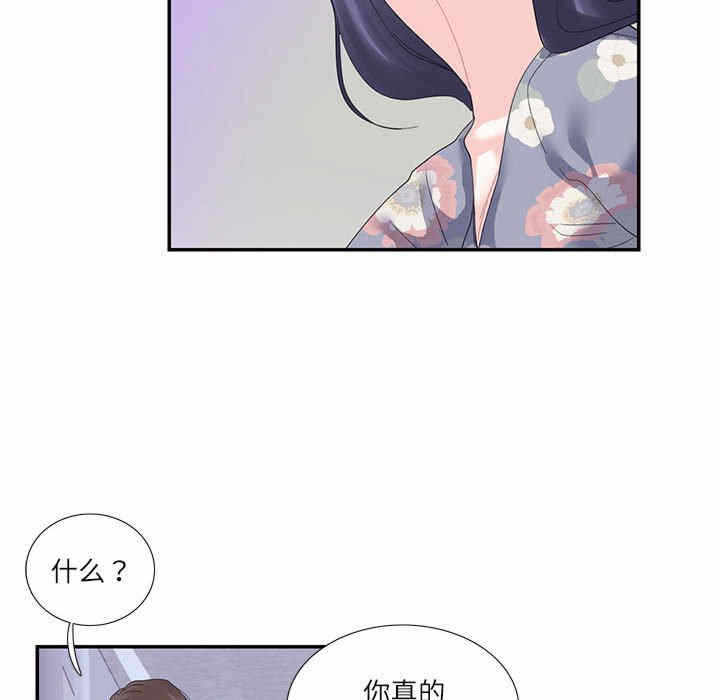 第91张