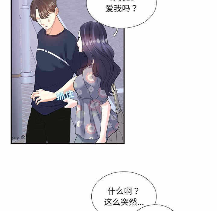 第2张