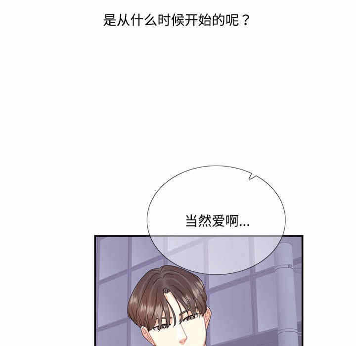 第13张