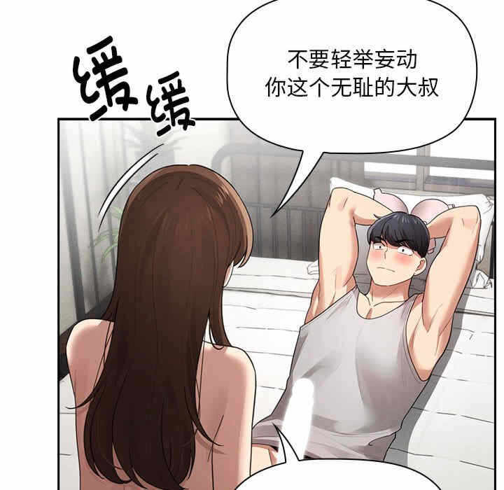 第29张