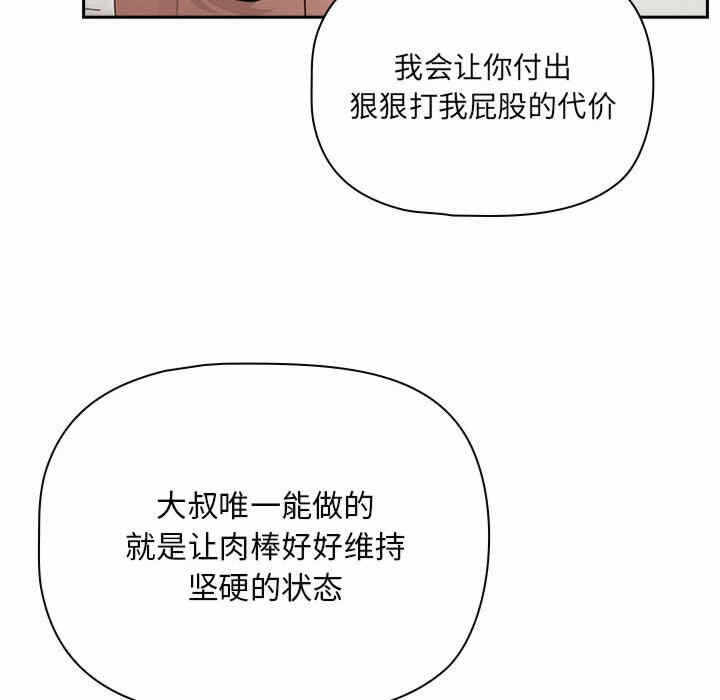 第31张