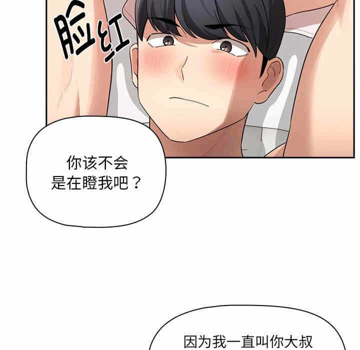 第43张