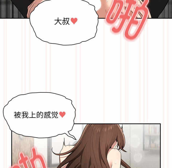 第82张