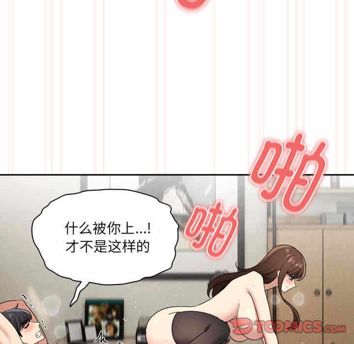 第86张