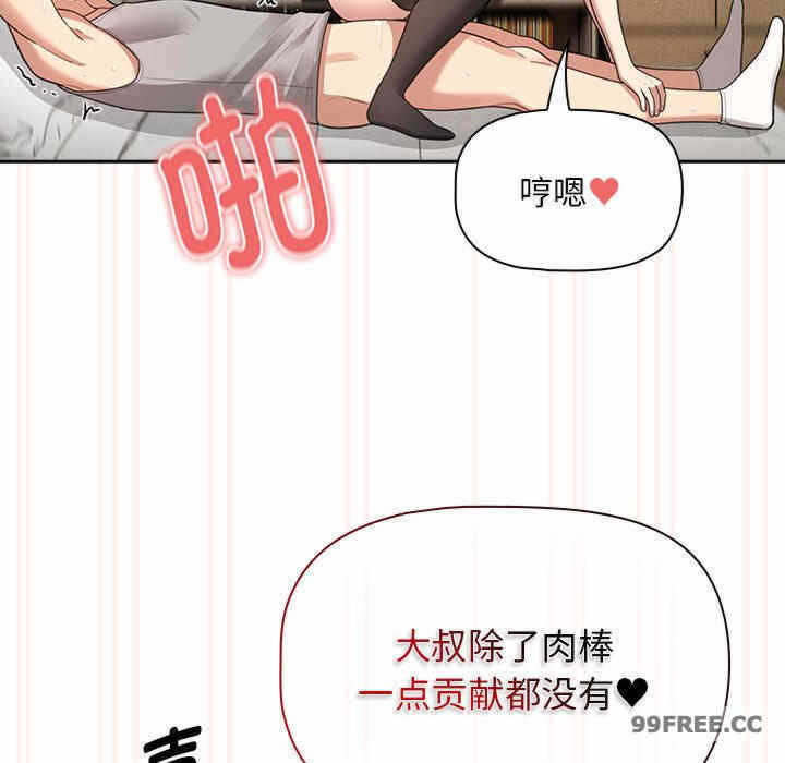 第87张