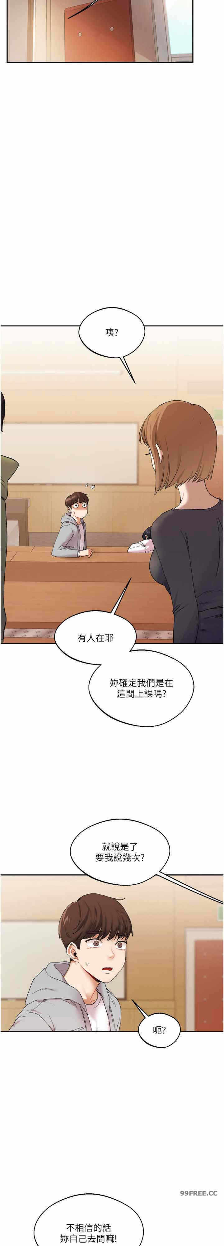 第37张