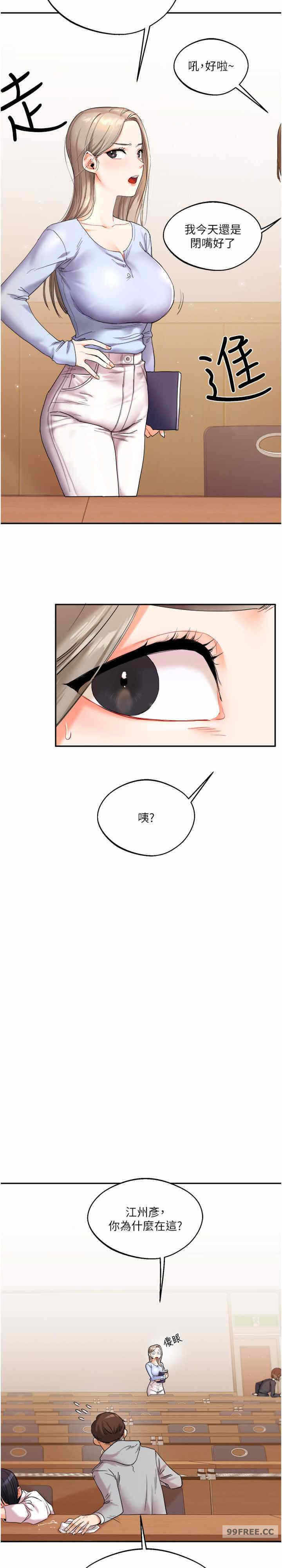 第38张
