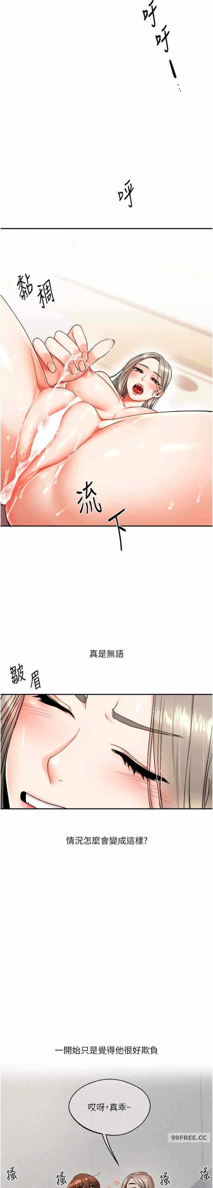 第21张