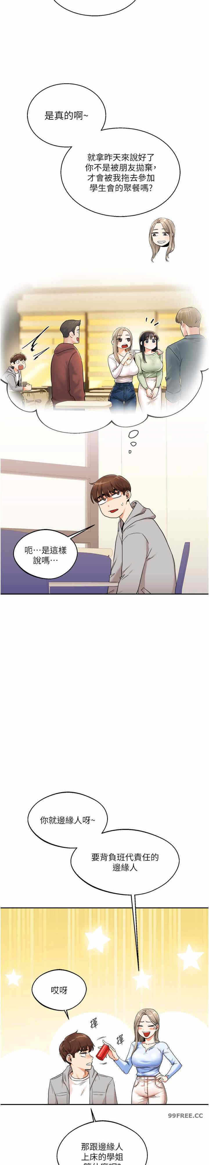 第31张