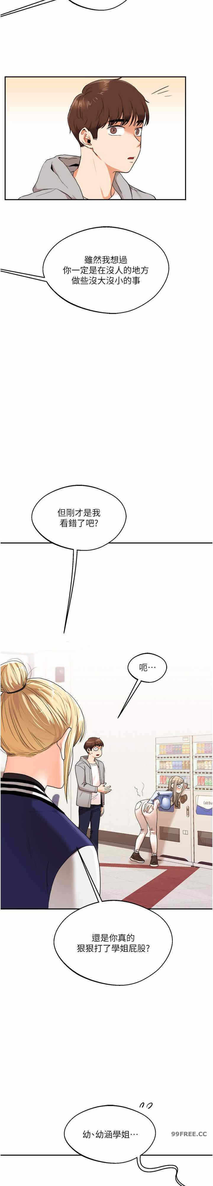 第34张