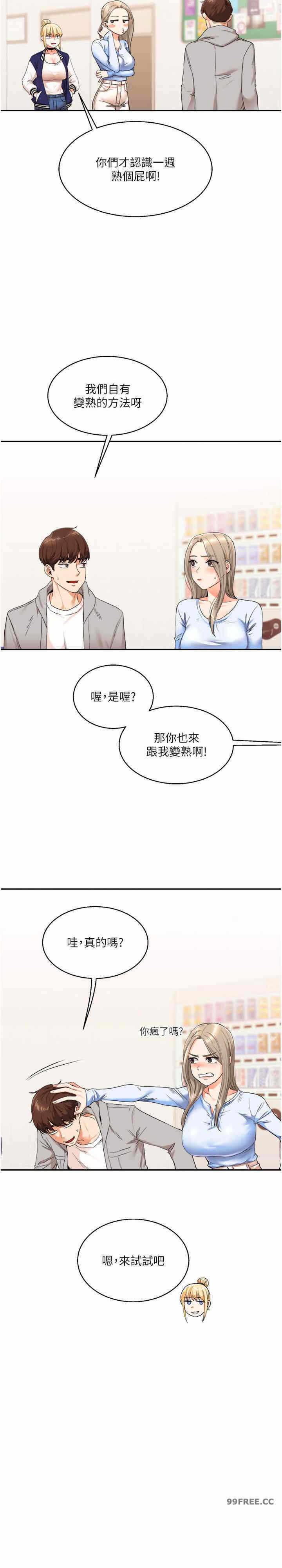 第37张