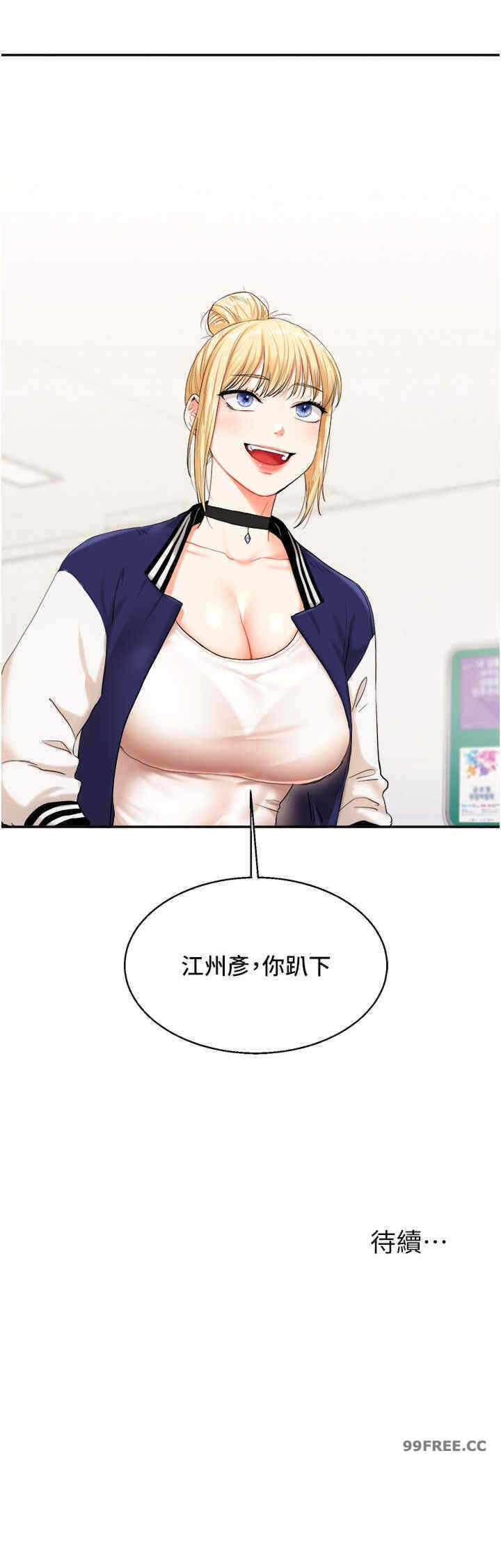 第38张