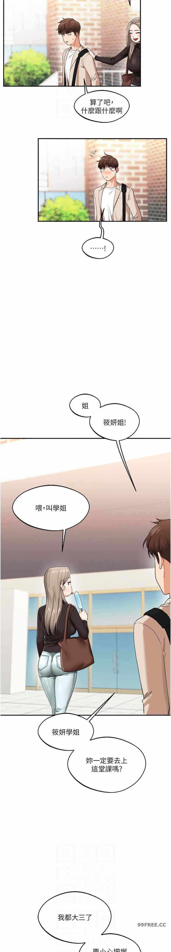 第21张