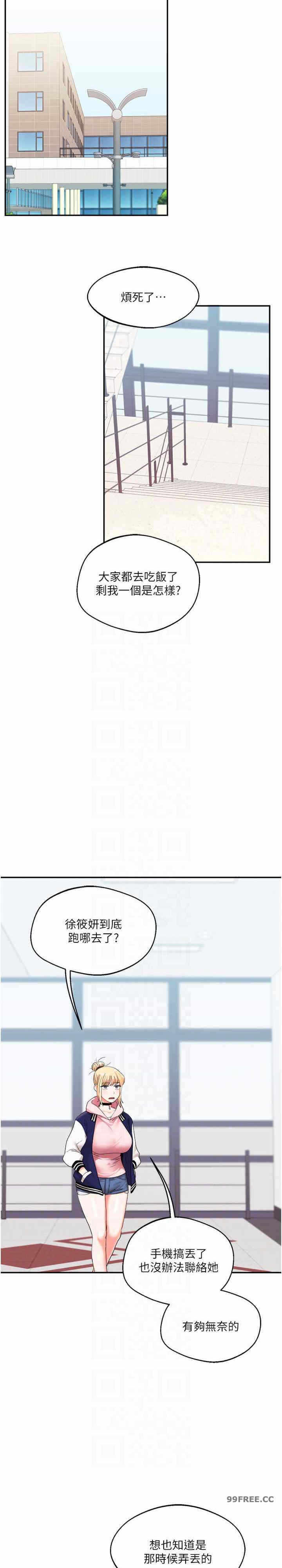 第23张