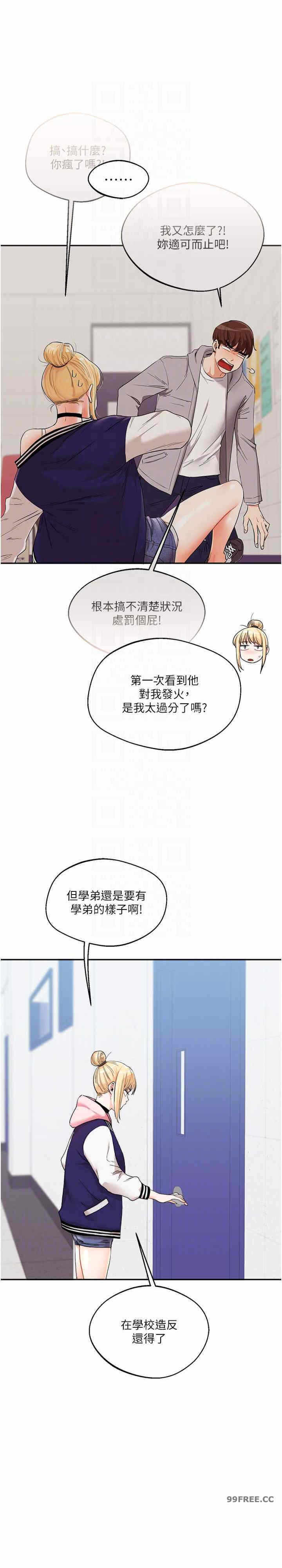 第25张