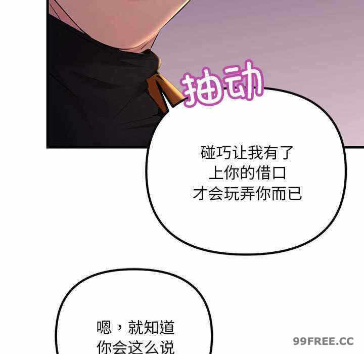 第34张