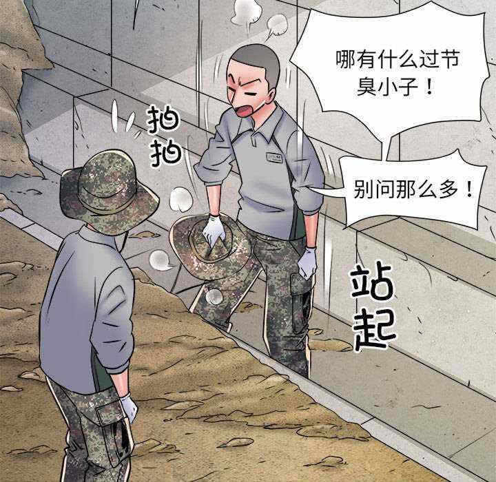 第50张