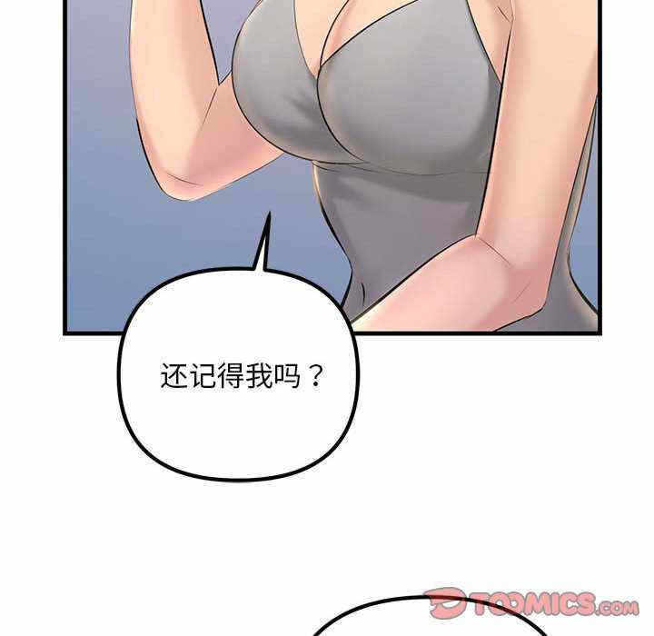第61张
