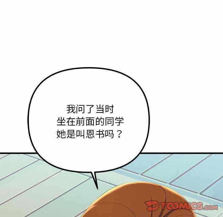 第67张