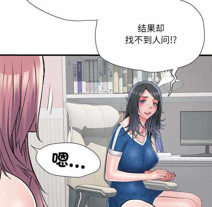 第74张