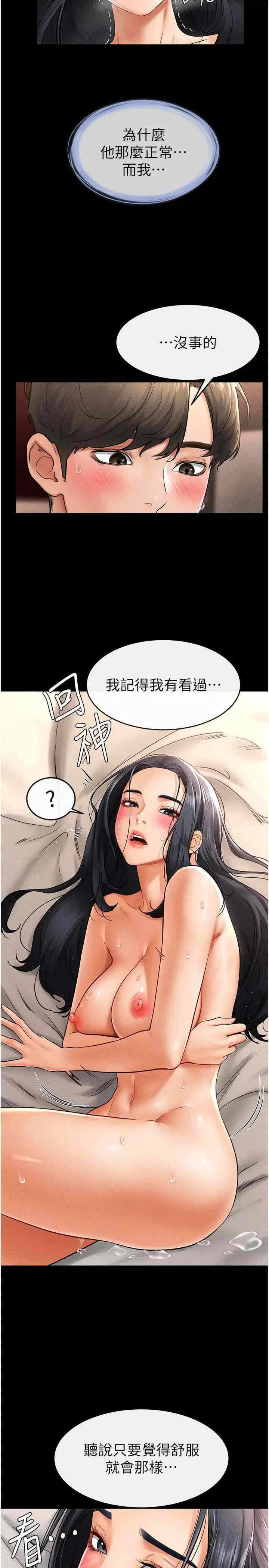 第4张