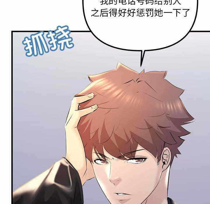 第70张