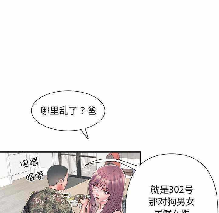 第89张