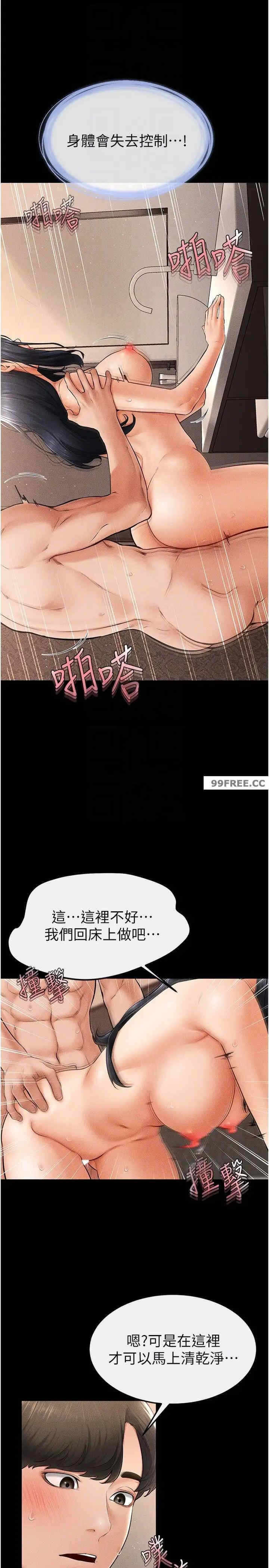 第18张