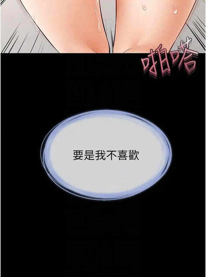 第28张