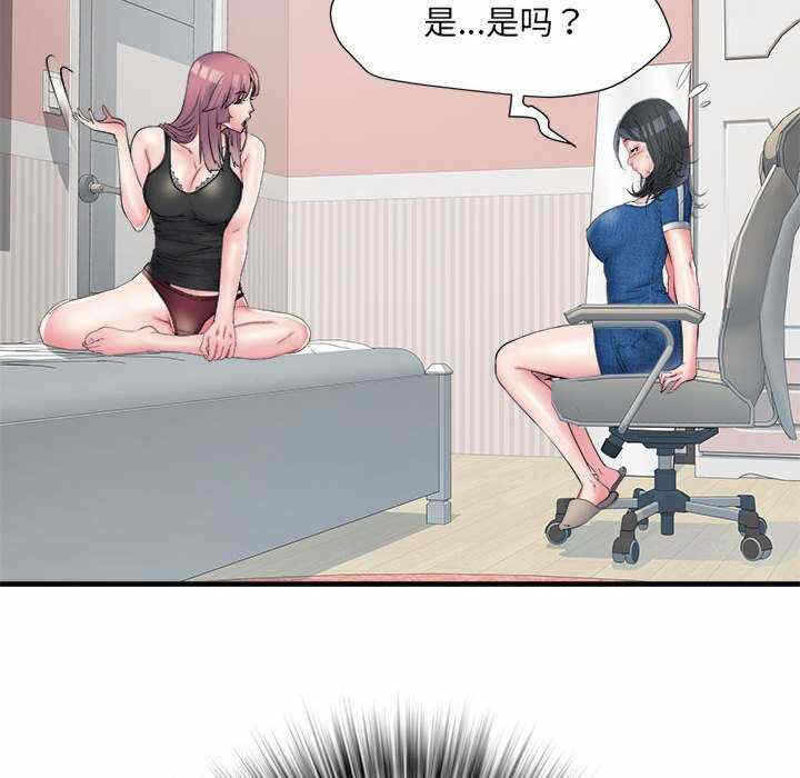 第112张