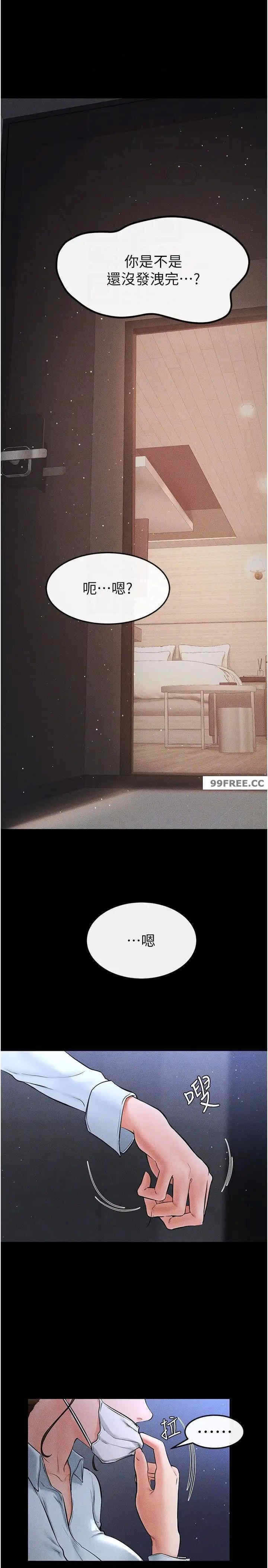 第34张