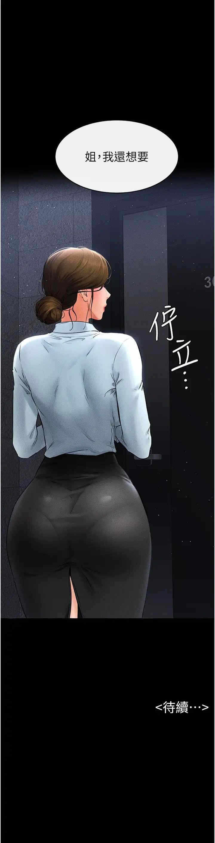 第35张