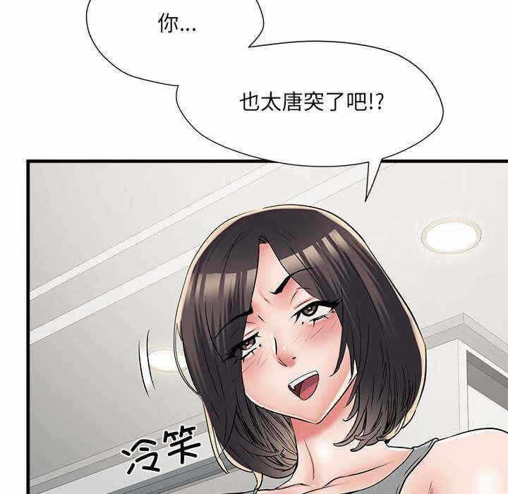 第42张