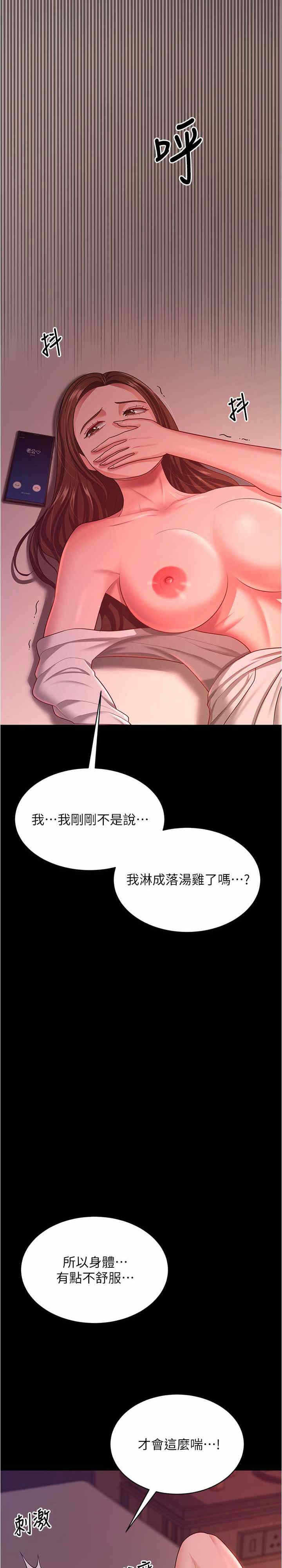 第3张