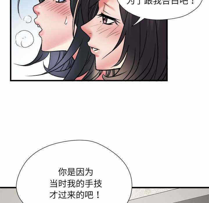 第70张