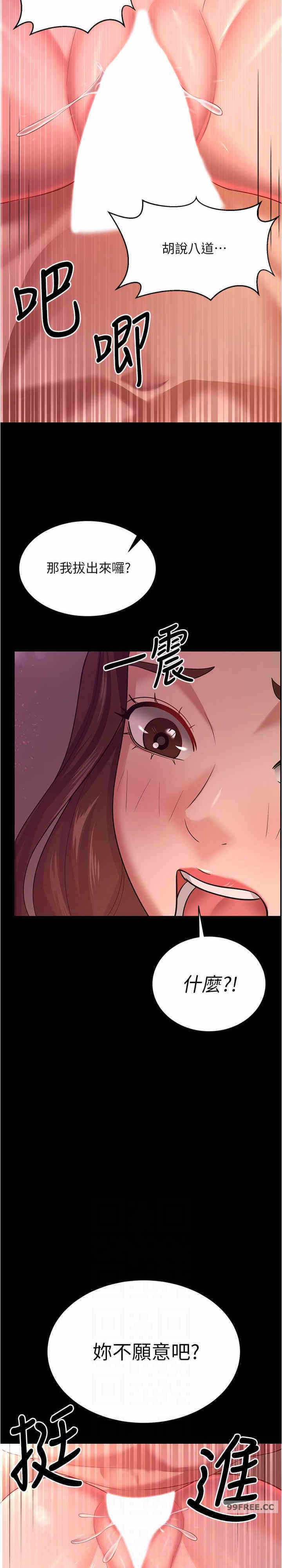第17张