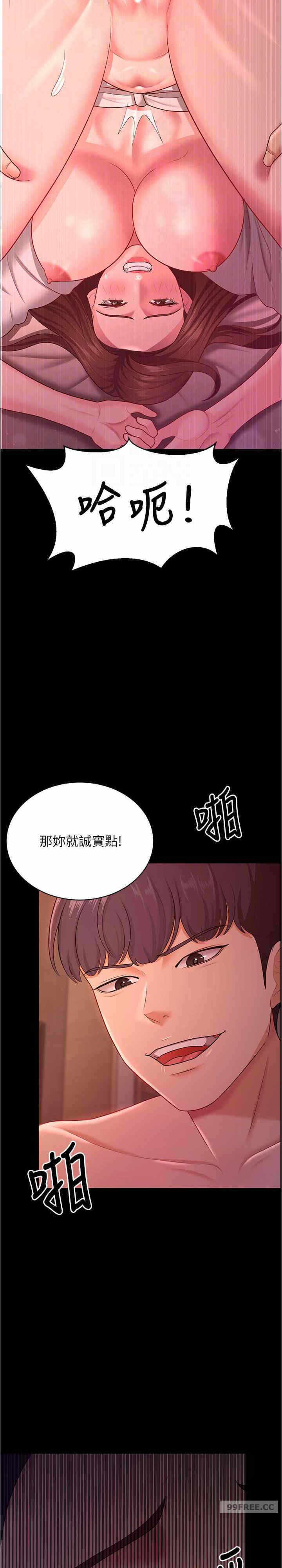 第18张