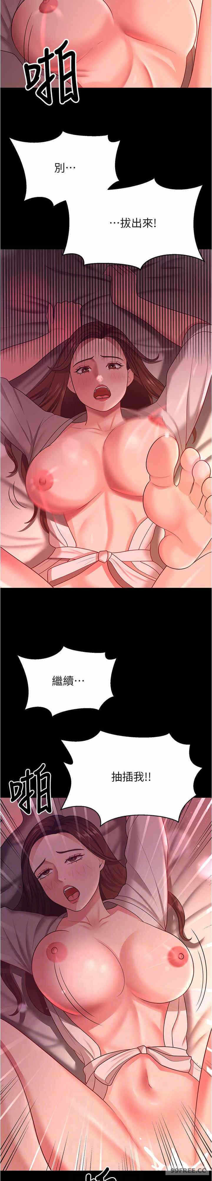 第20张