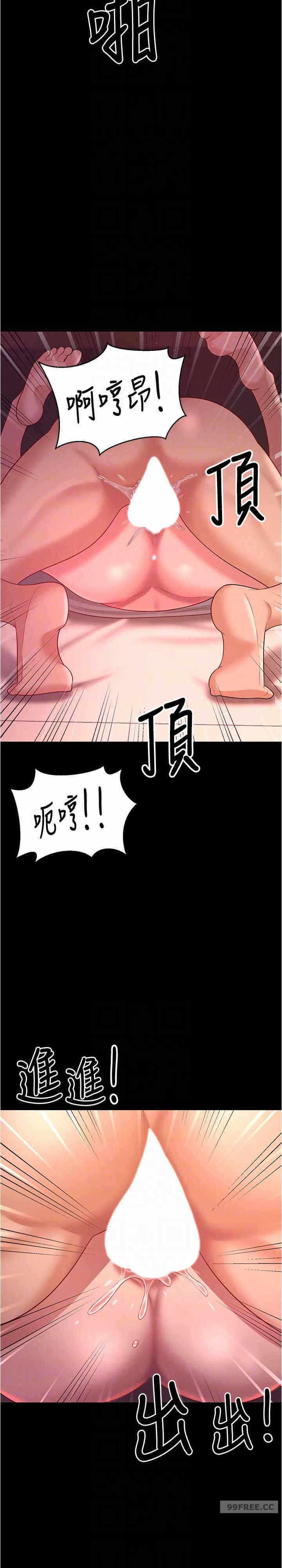 第21张