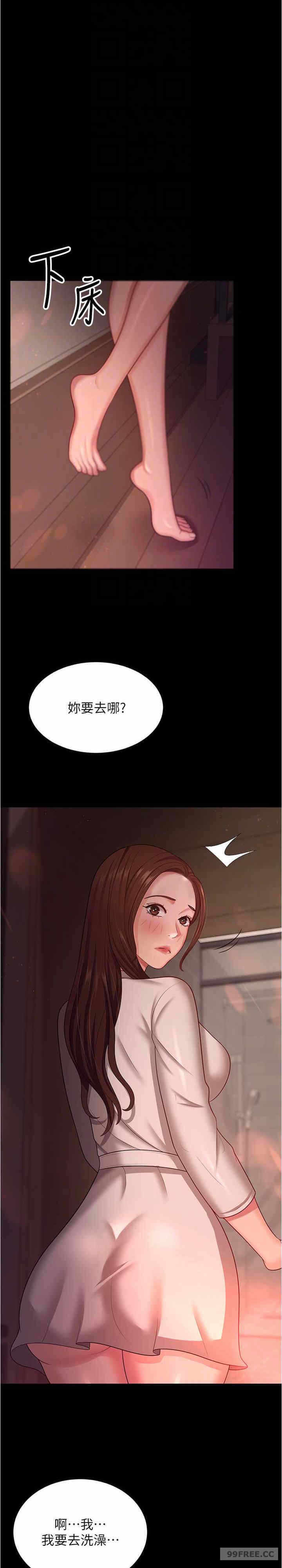 第25张