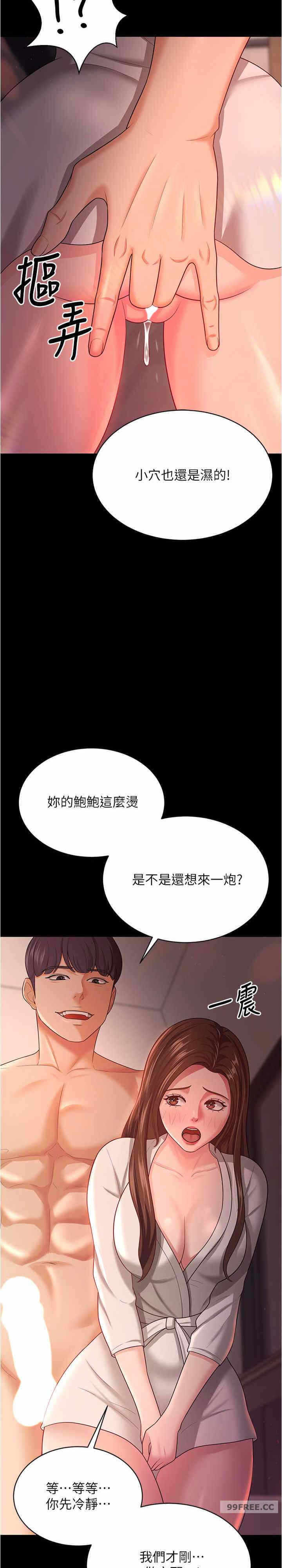 第27张