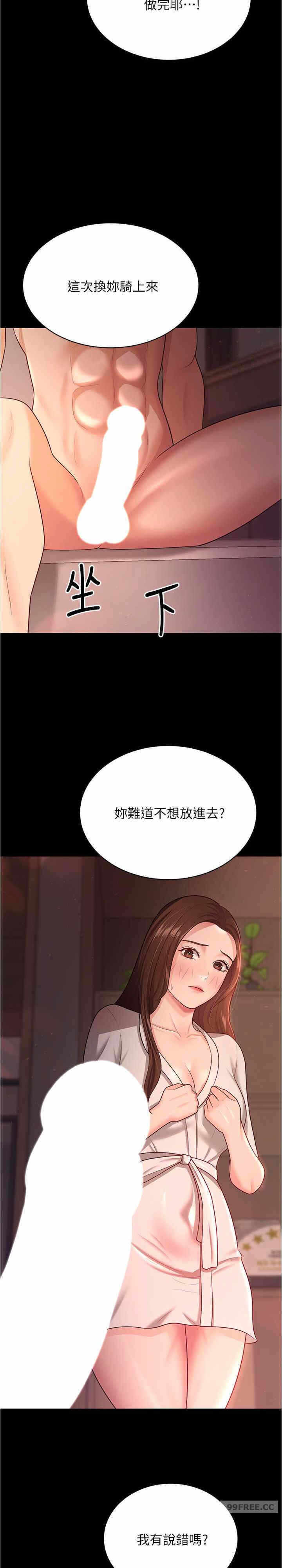 第28张
