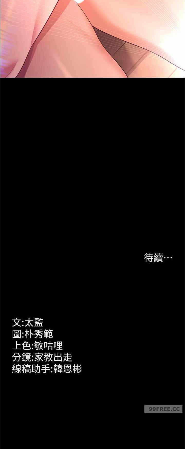 第31张